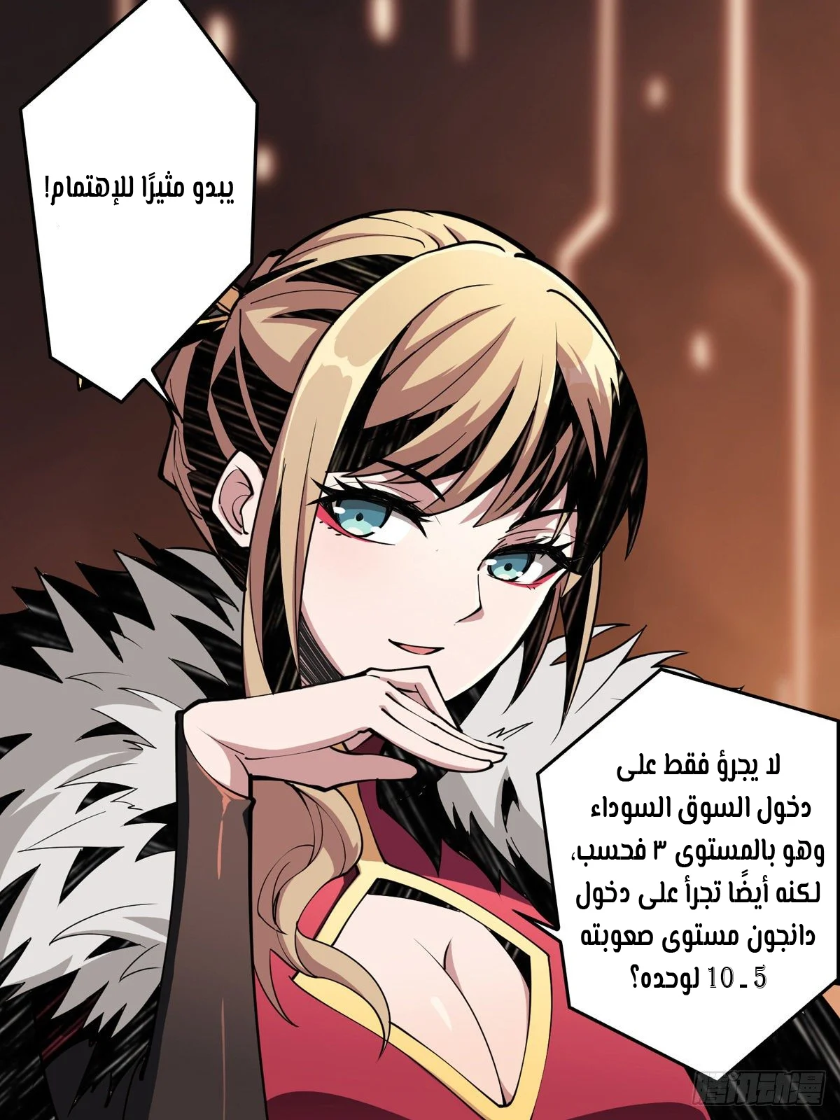 Read It Starts with a kingpin account AR Manga Online