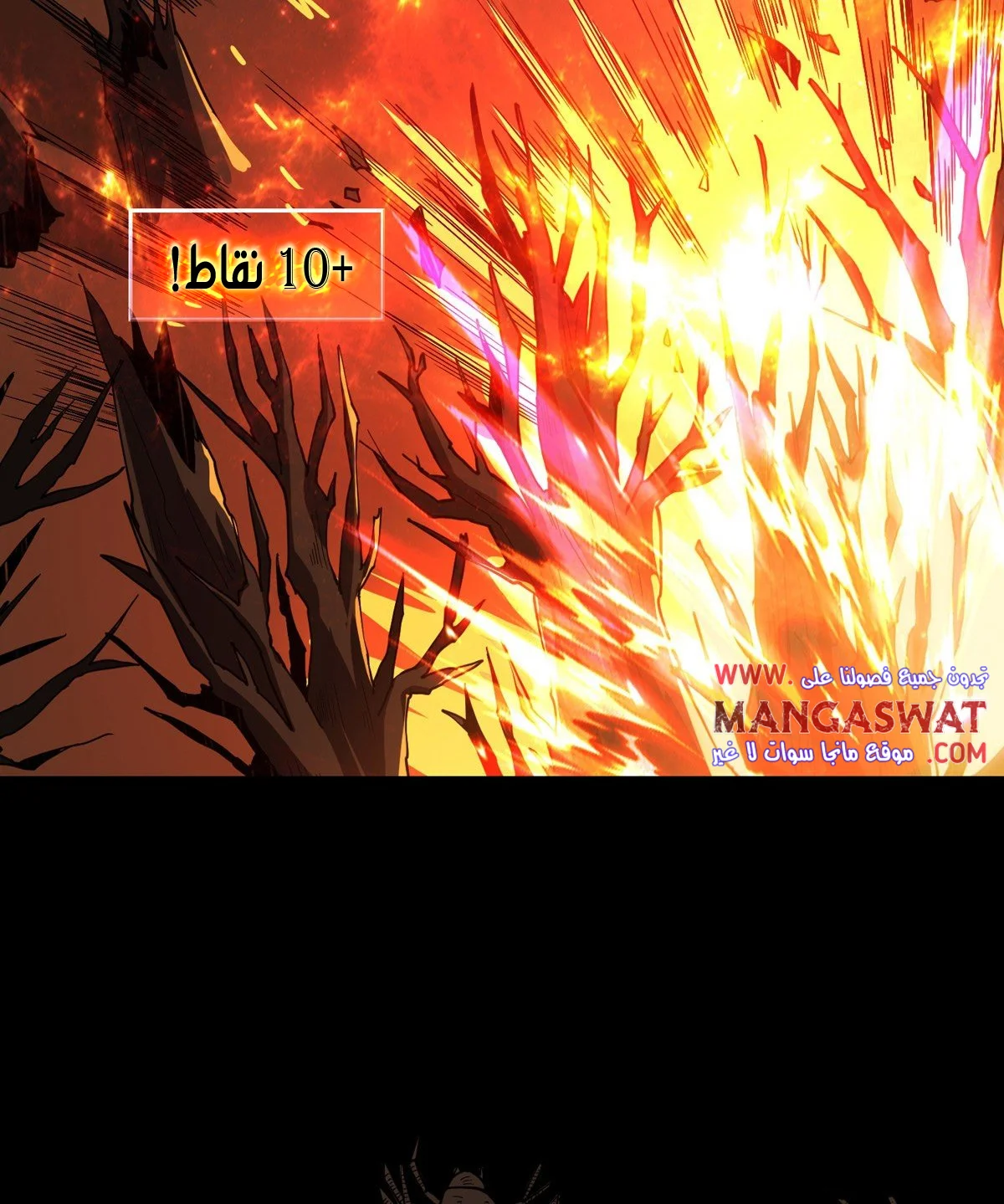 Read It Starts with a kingpin account AR Manga Online