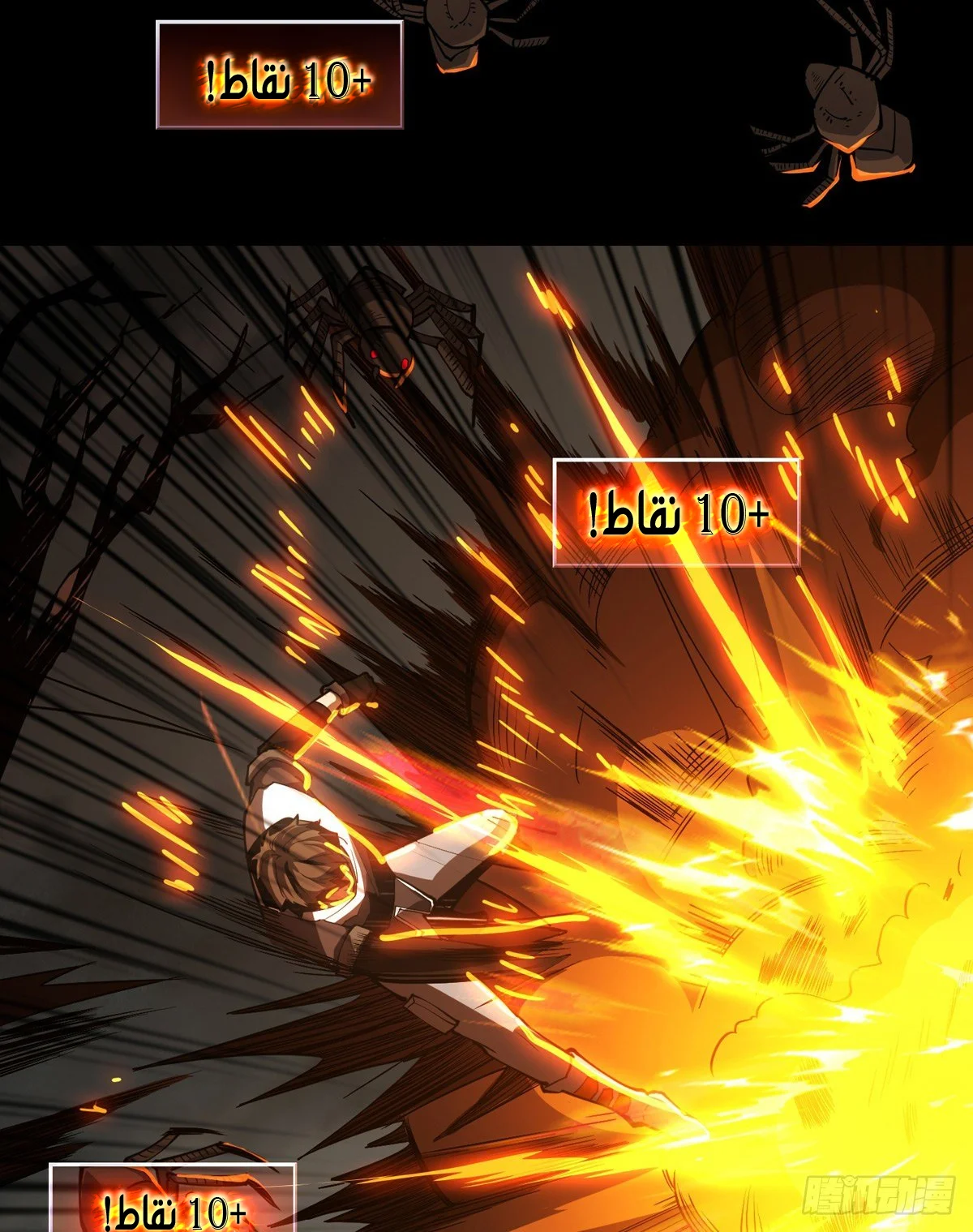 Read It Starts with a kingpin account AR Manga Online