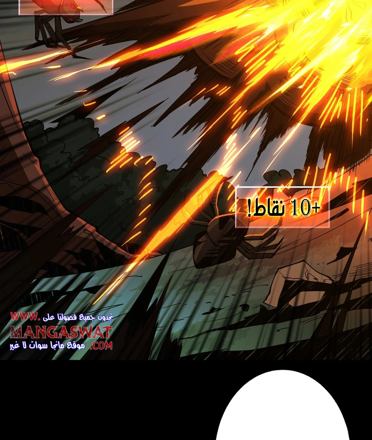 Read It Starts with a kingpin account AR Manga Online
