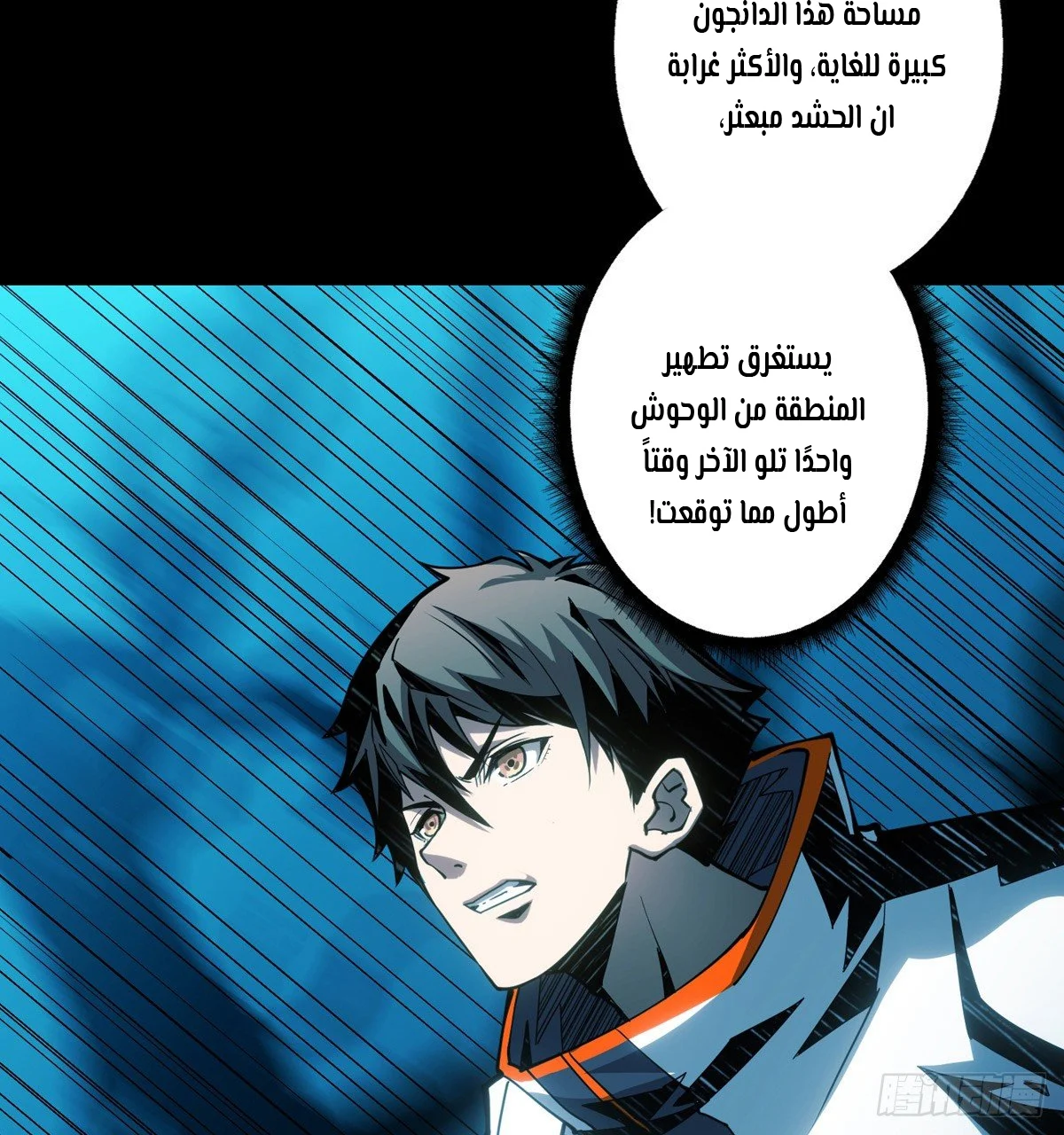 Read It Starts with a kingpin account AR Manga Online