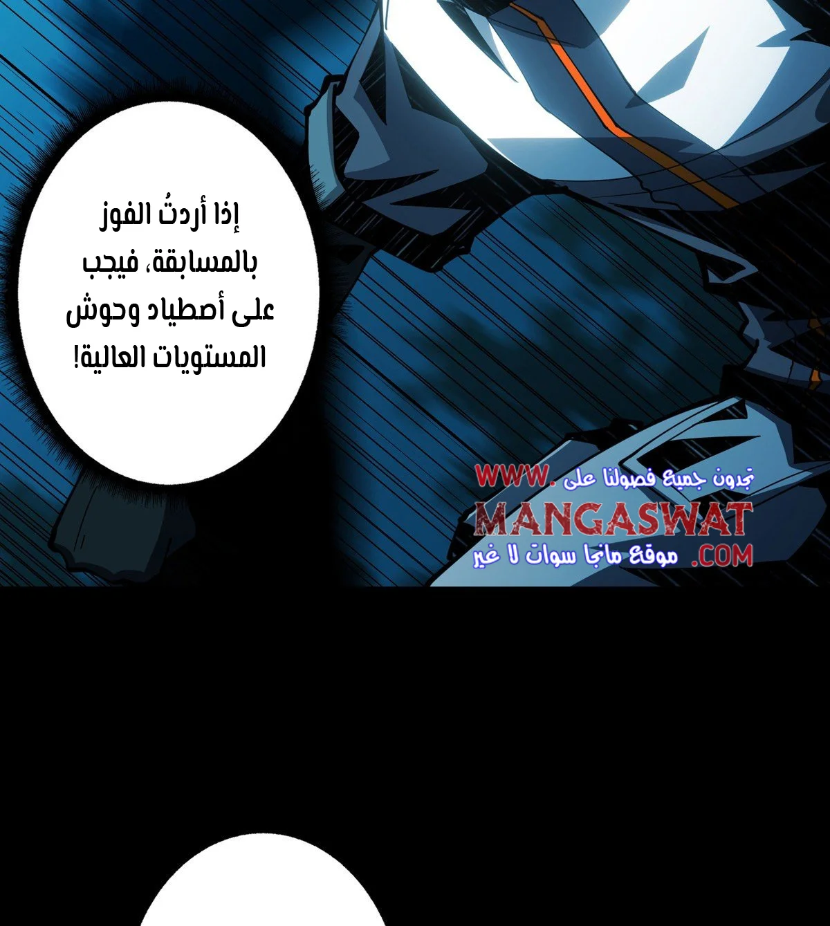 Read It Starts with a kingpin account AR Manga Online