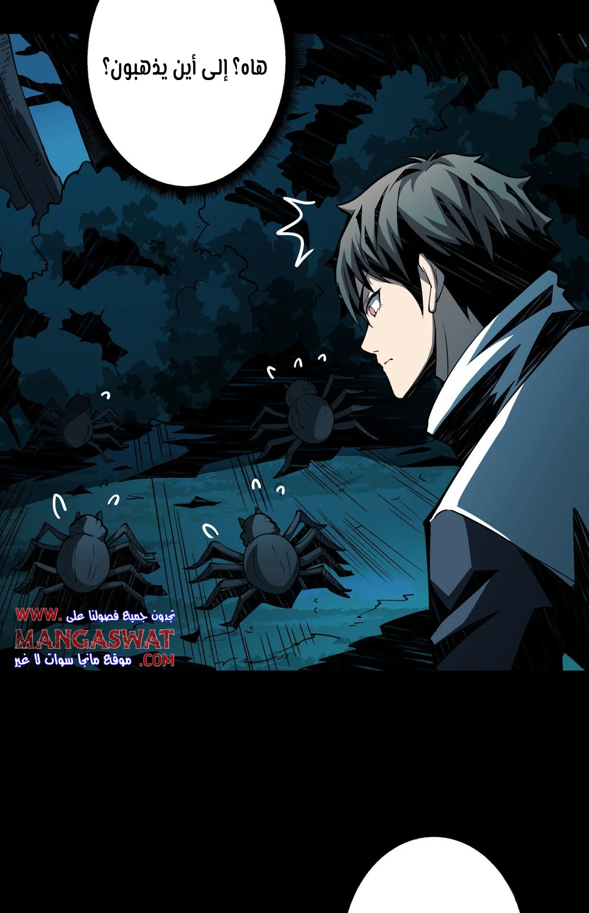Read It Starts with a kingpin account AR Manga Online