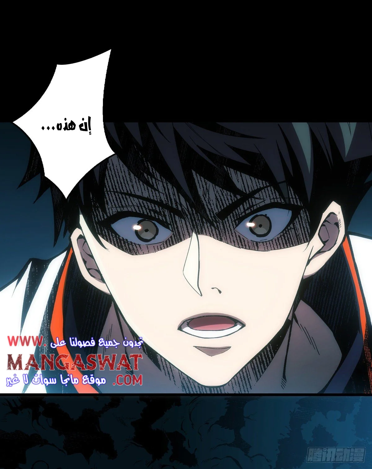 Read It Starts with a kingpin account AR Manga Online