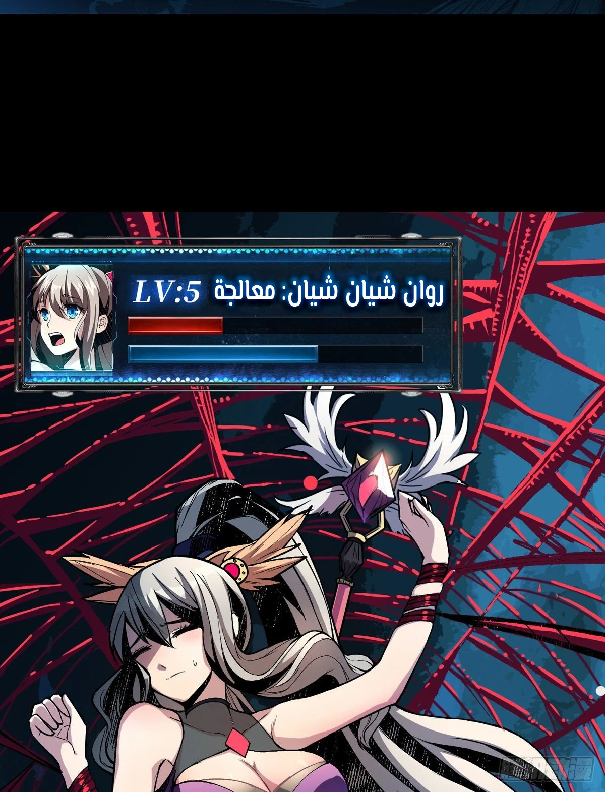 Read It Starts with a kingpin account AR Manga Online