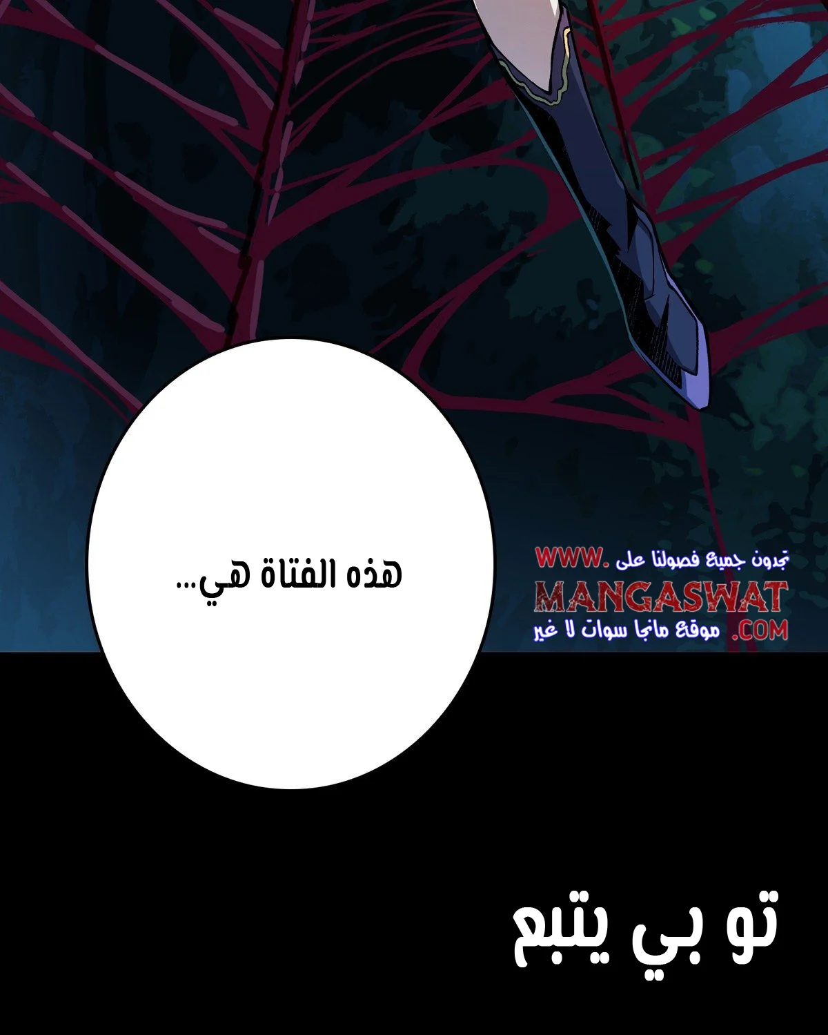 Read It Starts with a kingpin account AR Manga Online