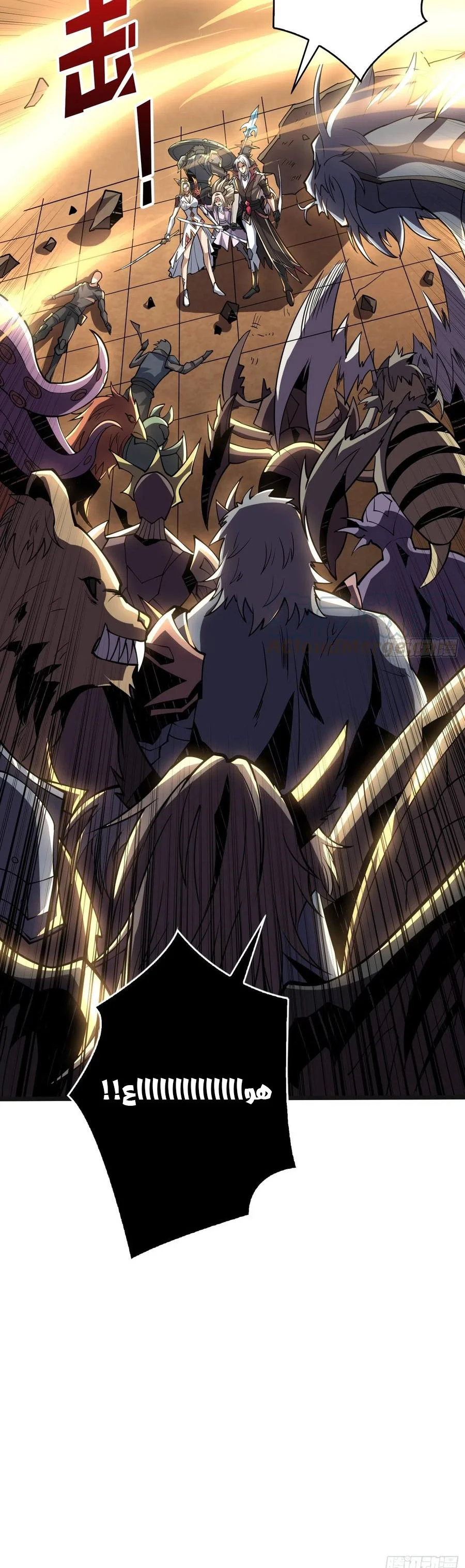 Read It Starts with a kingpin account AR Manga Online