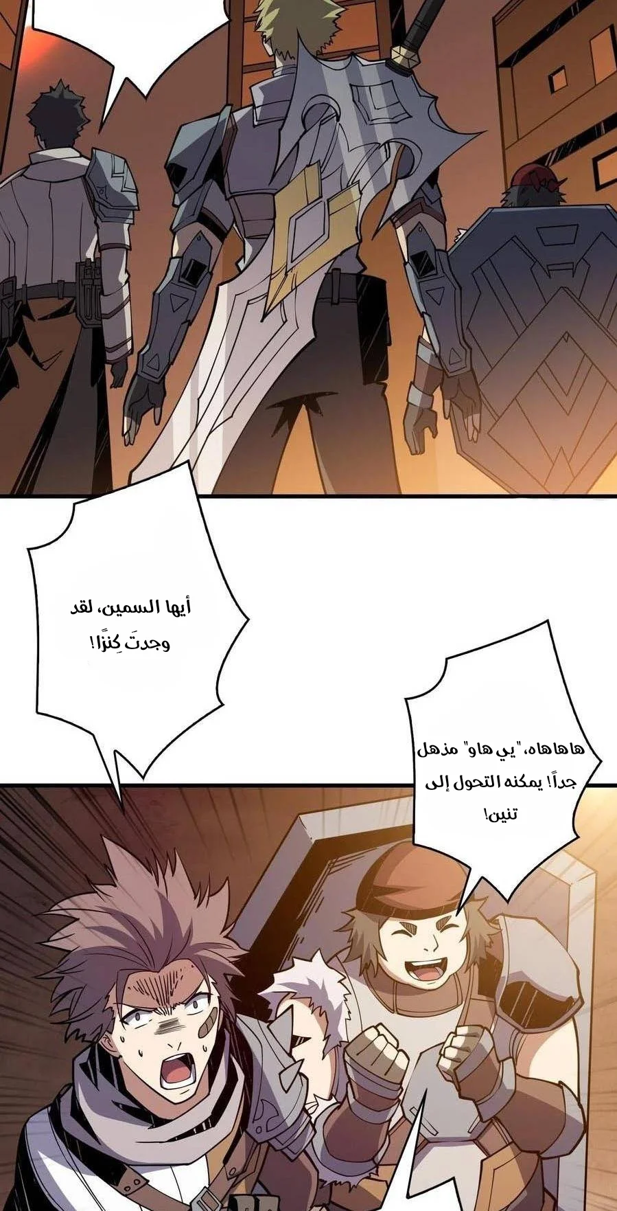 Read It Starts with a kingpin account AR Manga Online