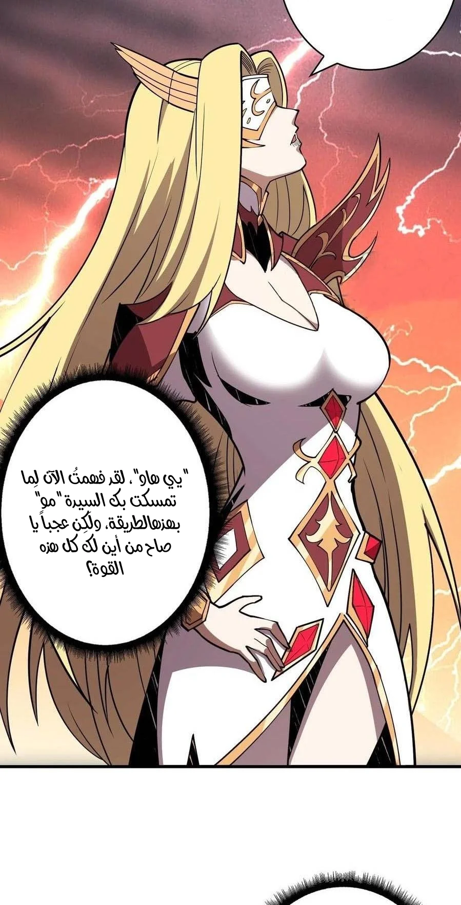 Read It Starts with a kingpin account AR Manga Online