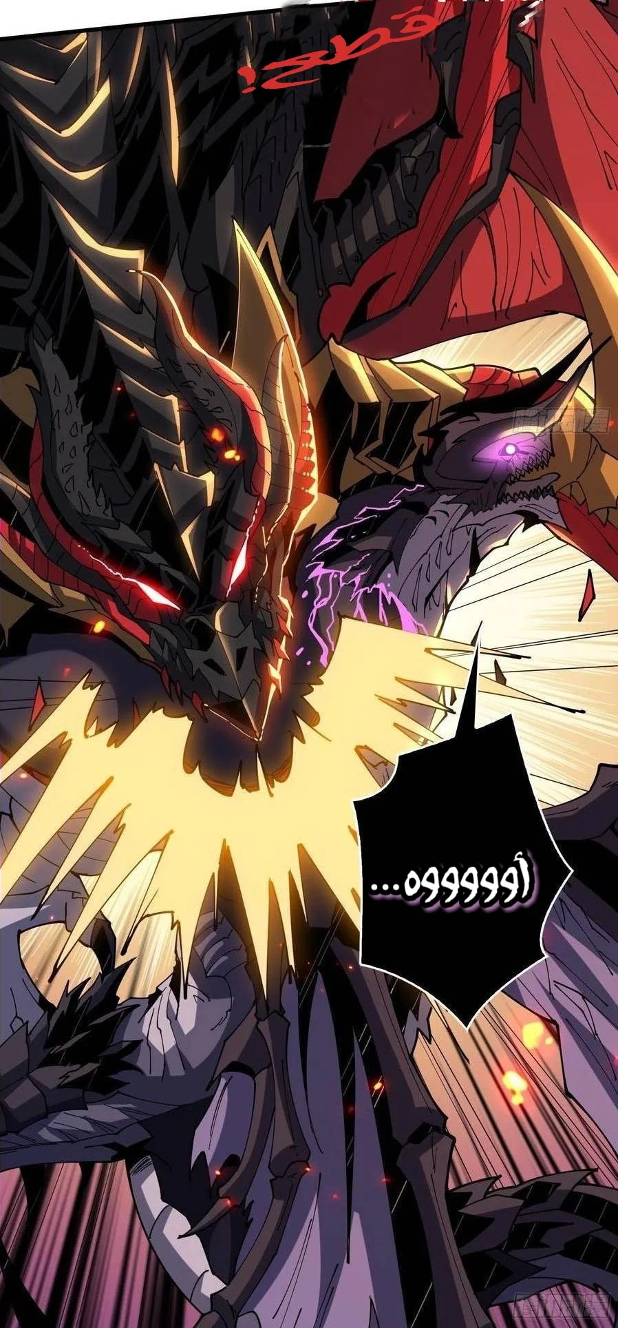 Read It Starts with a kingpin account AR Manga Online