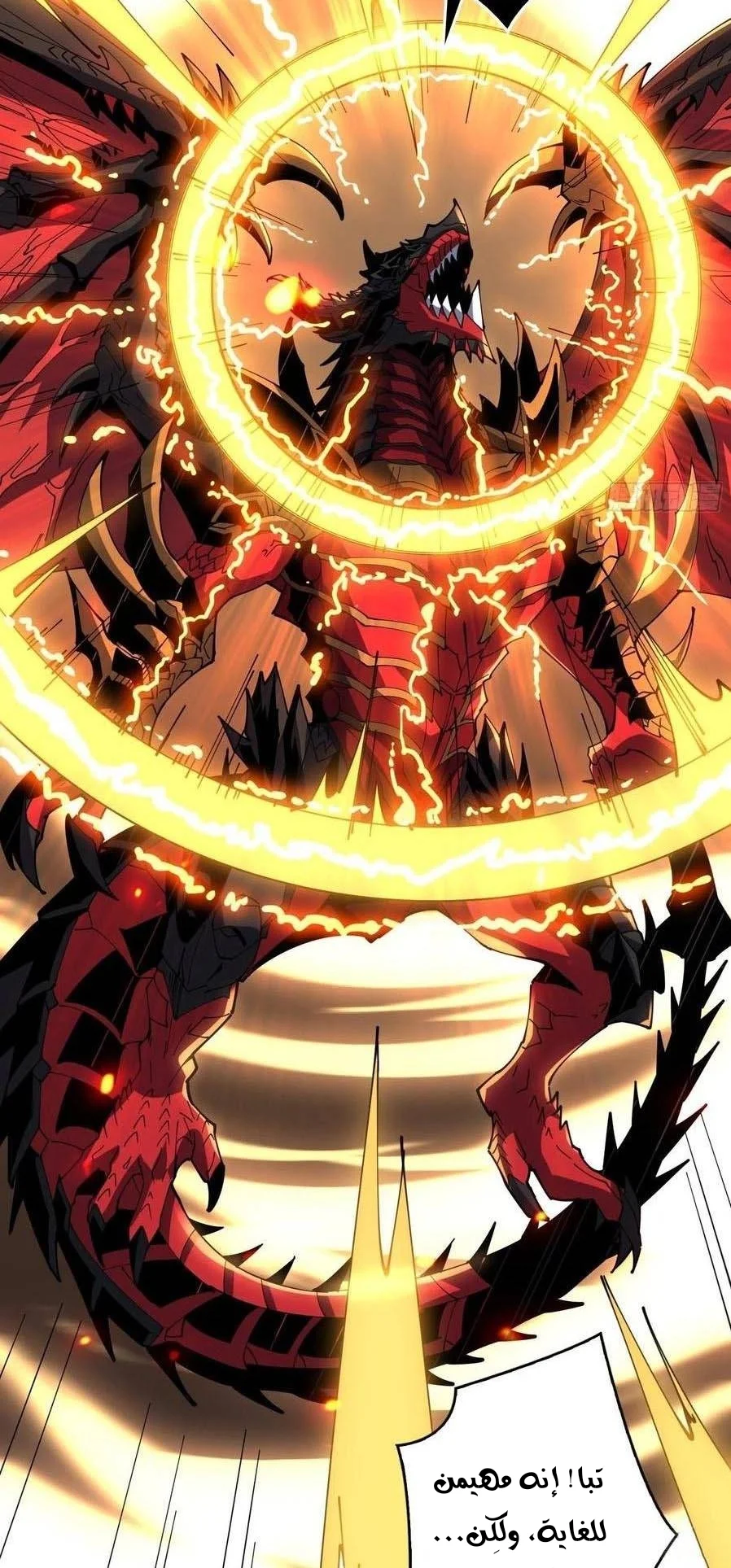 Read It Starts with a kingpin account AR Manga Online