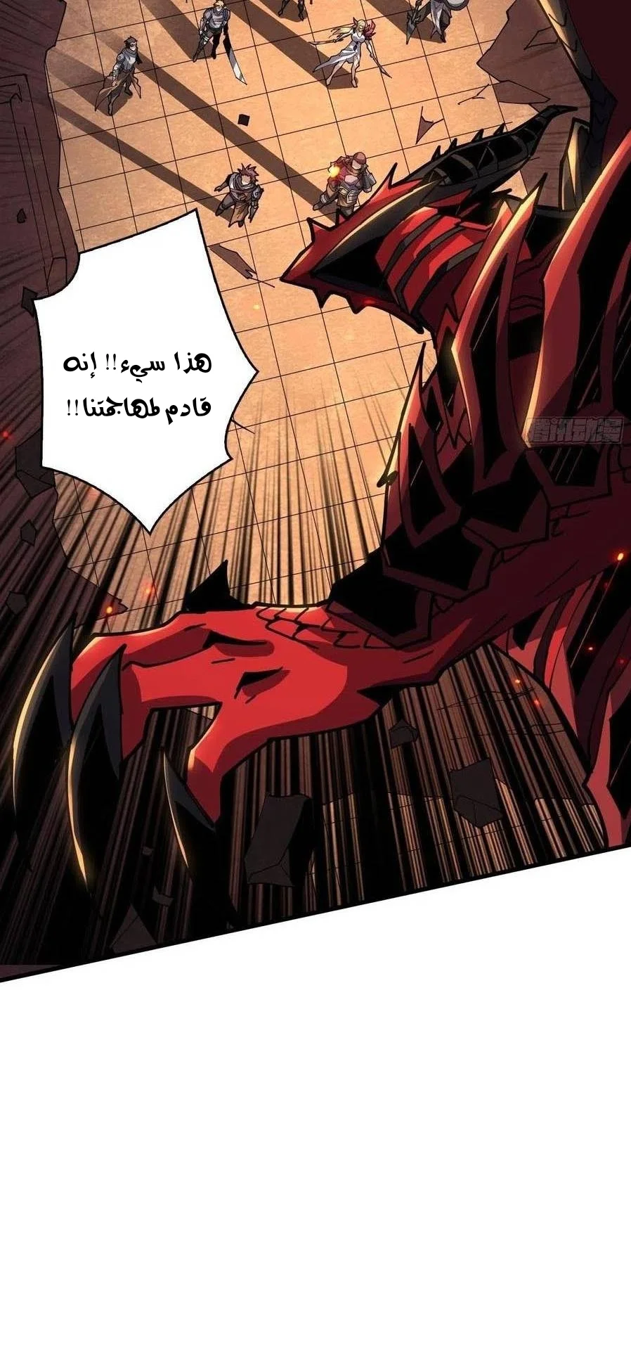 Read It Starts with a kingpin account AR Manga Online
