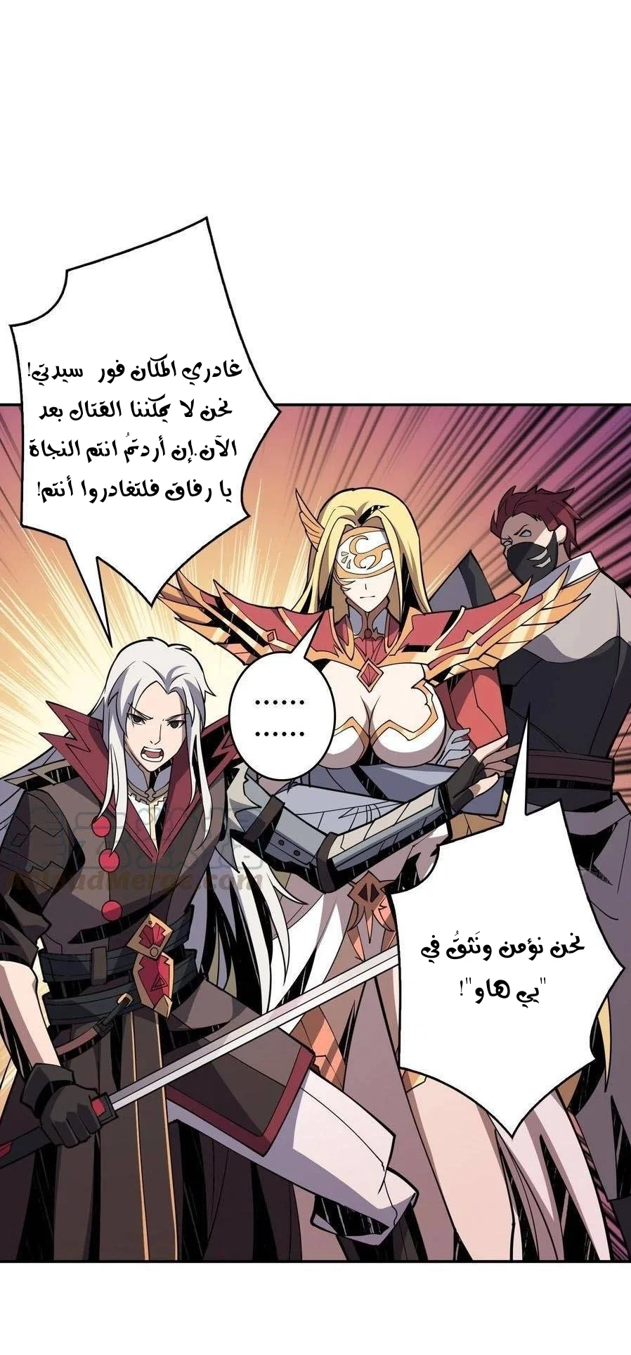 Read It Starts with a kingpin account AR Manga Online