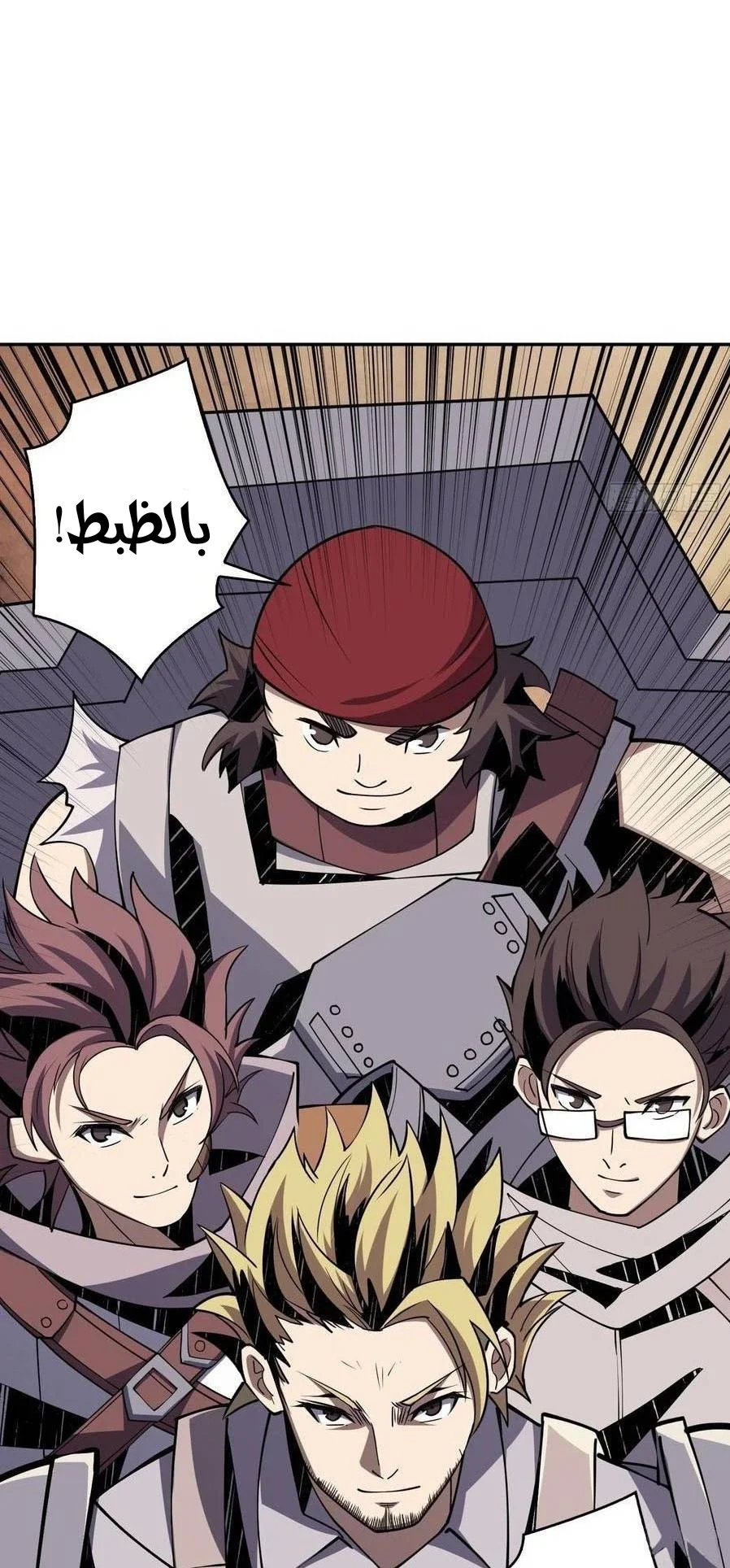 Read It Starts with a kingpin account AR Manga Online