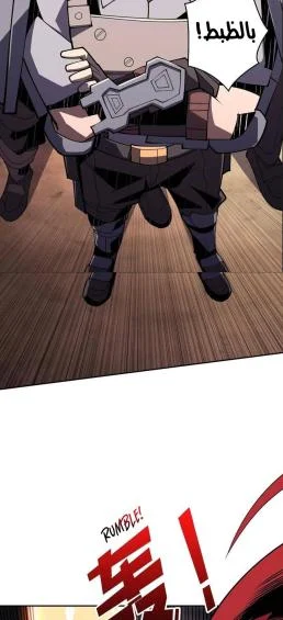 Read It Starts with a kingpin account AR Manga Online