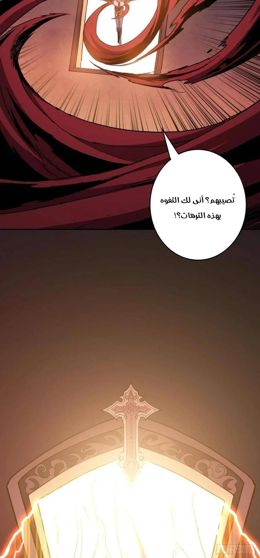 Read It Starts with a kingpin account AR Manga Online