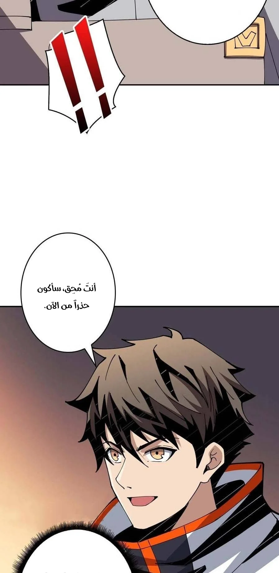 Read It Starts with a kingpin account AR Manga Online