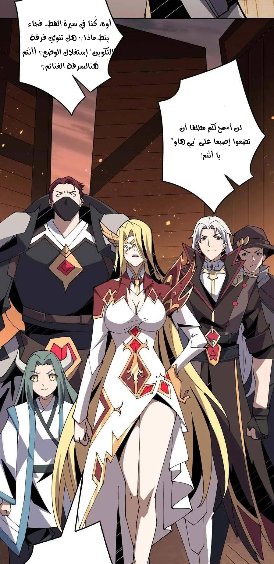 Read It Starts with a kingpin account AR Manga Online