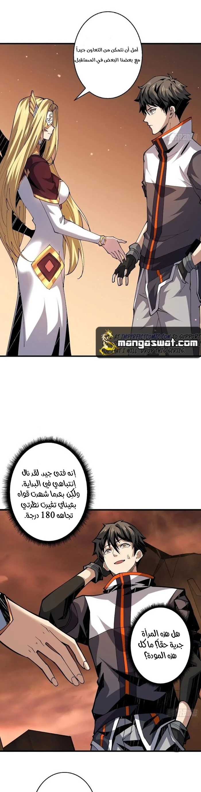 Read It Starts with a kingpin account AR Manga Online
