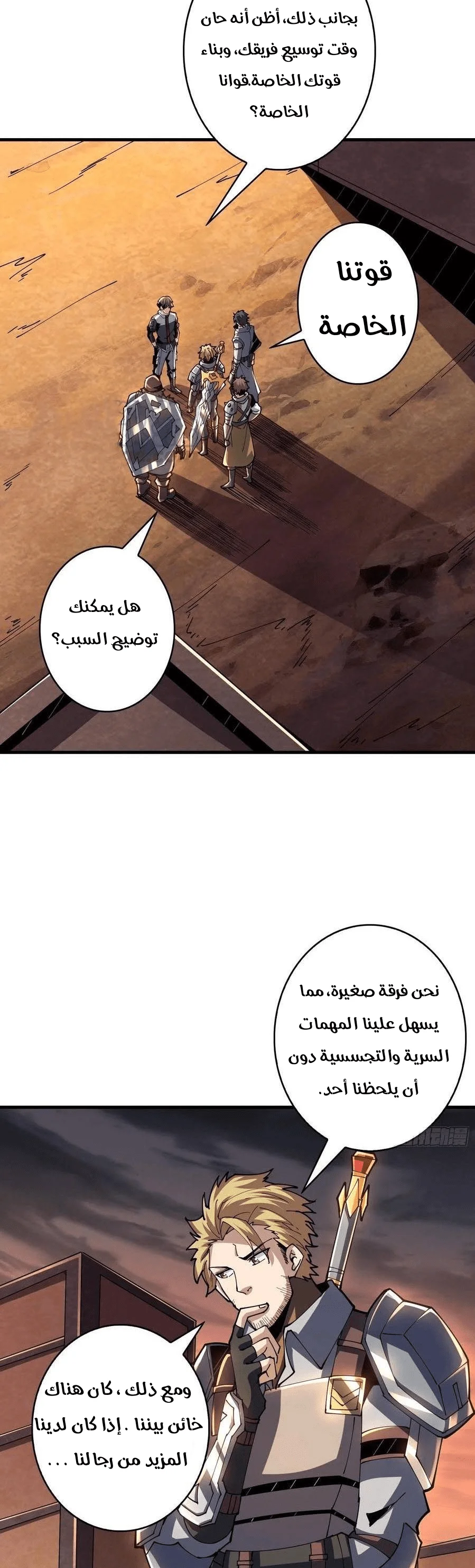Read It Starts with a kingpin account AR Manga Online