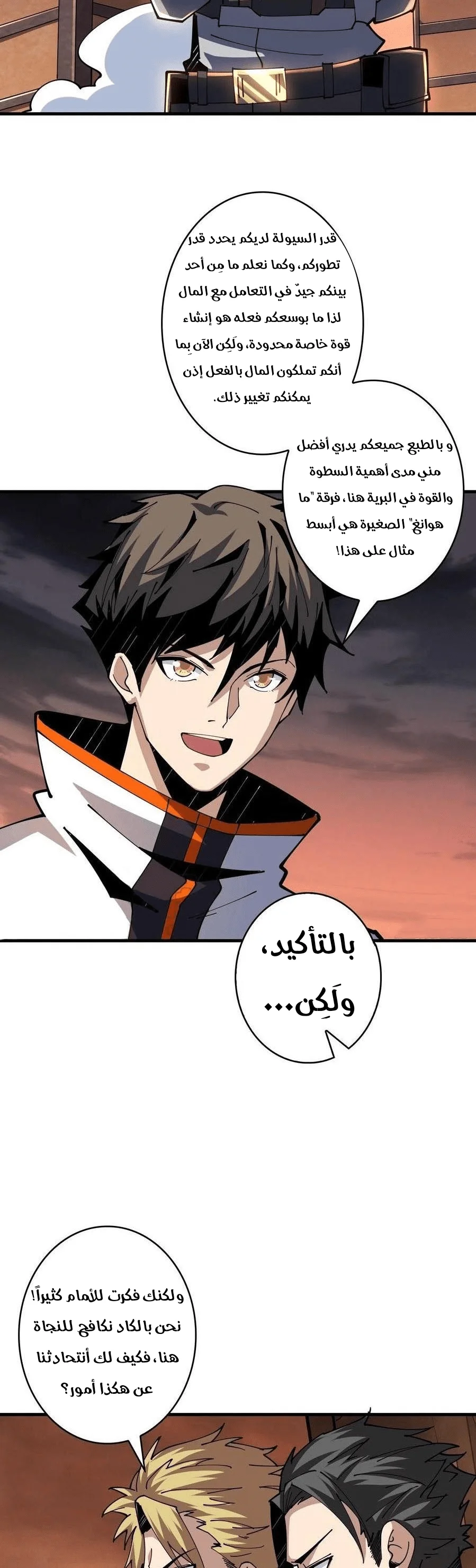Read It Starts with a kingpin account AR Manga Online