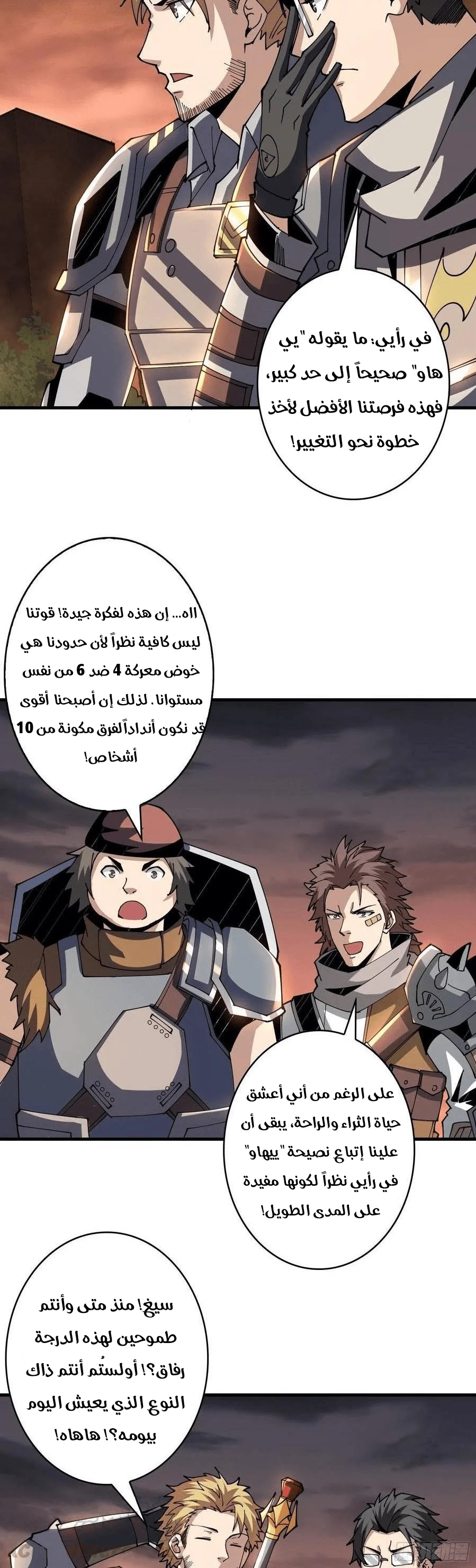 Read It Starts with a kingpin account AR Manga Online
