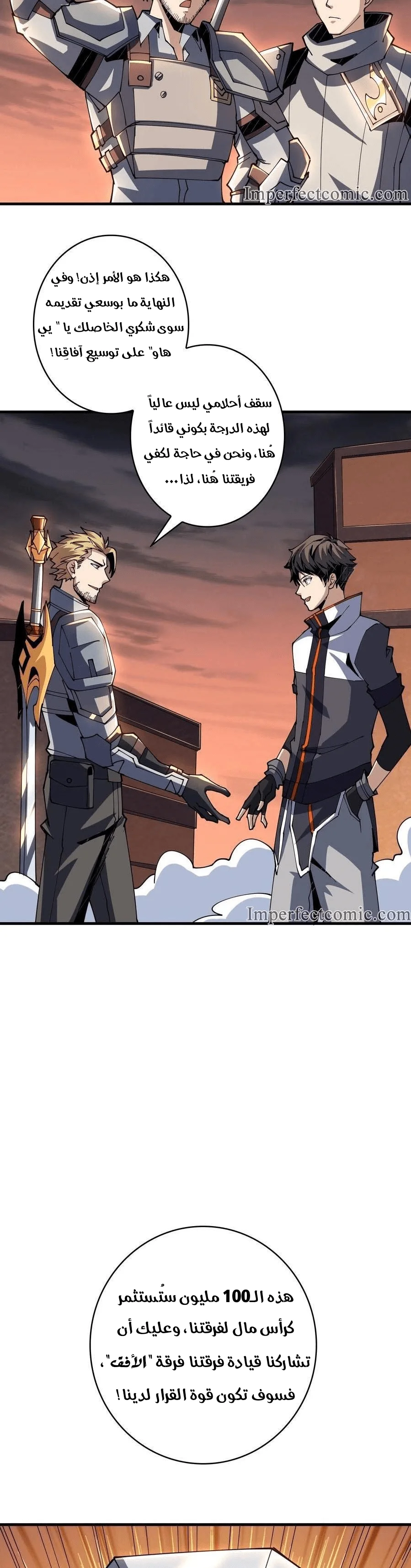 Read It Starts with a kingpin account AR Manga Online