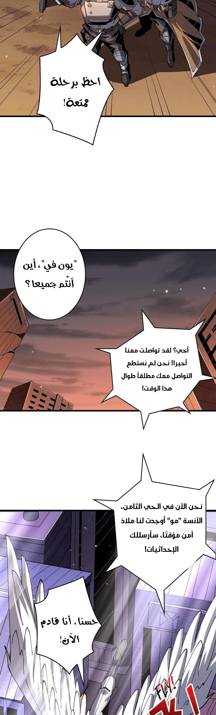 Read It Starts with a kingpin account AR Manga Online