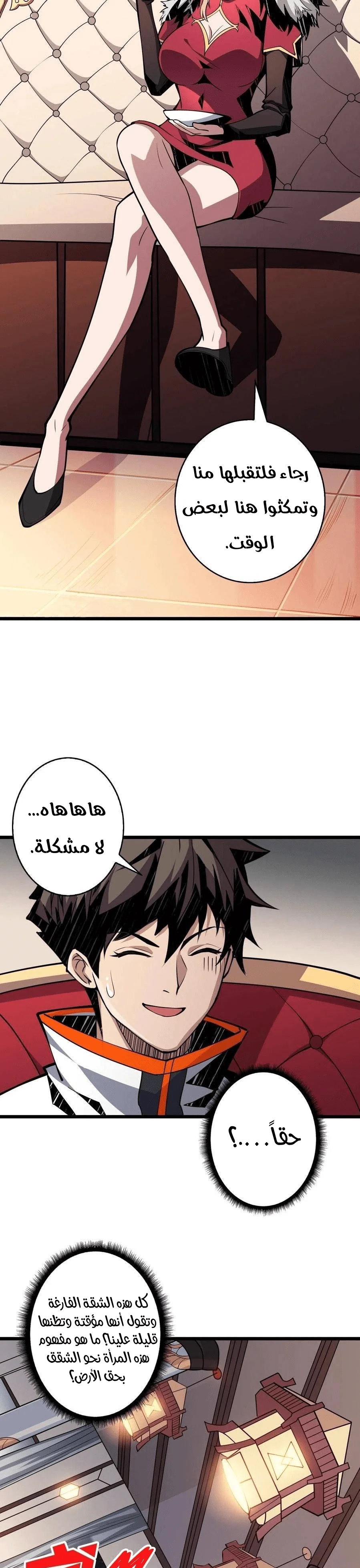 Read It Starts with a kingpin account AR Manga Online