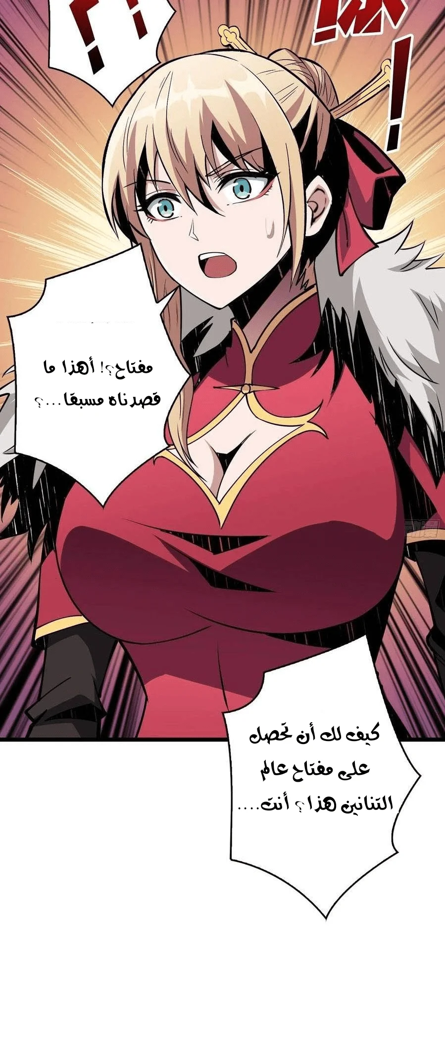 Read It Starts with a kingpin account AR Manga Online