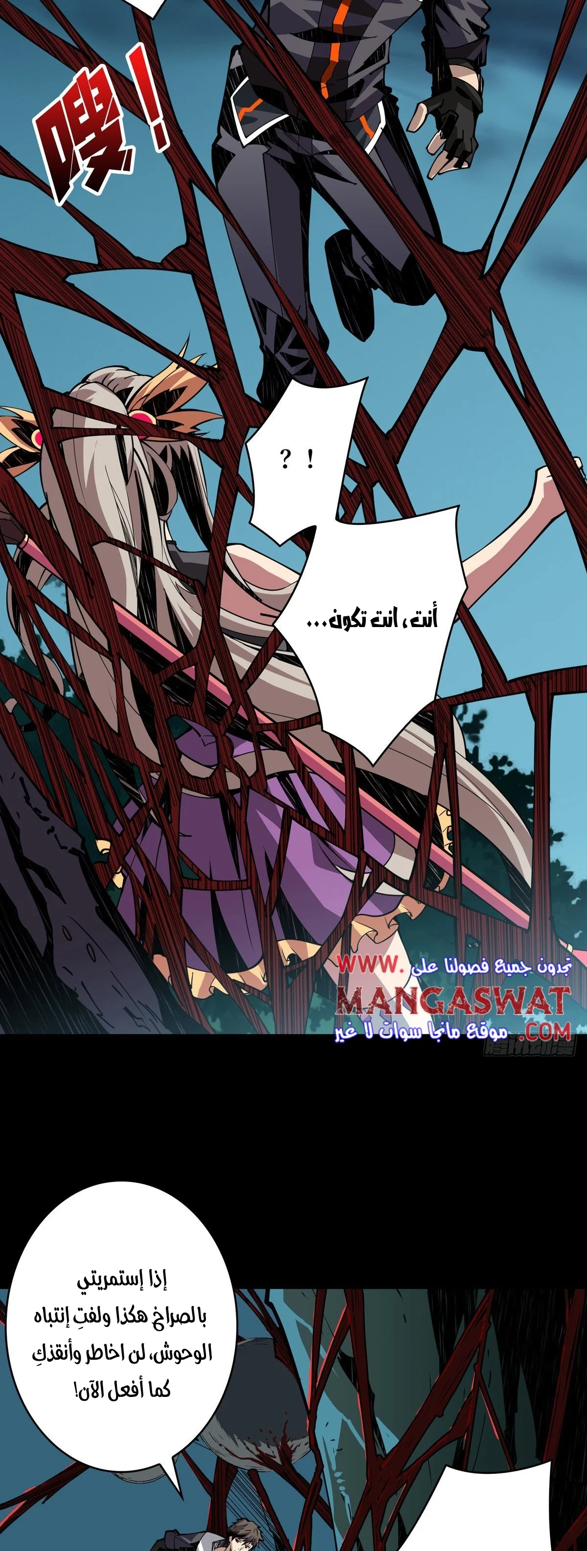 Read It Starts with a kingpin account AR Manga Online