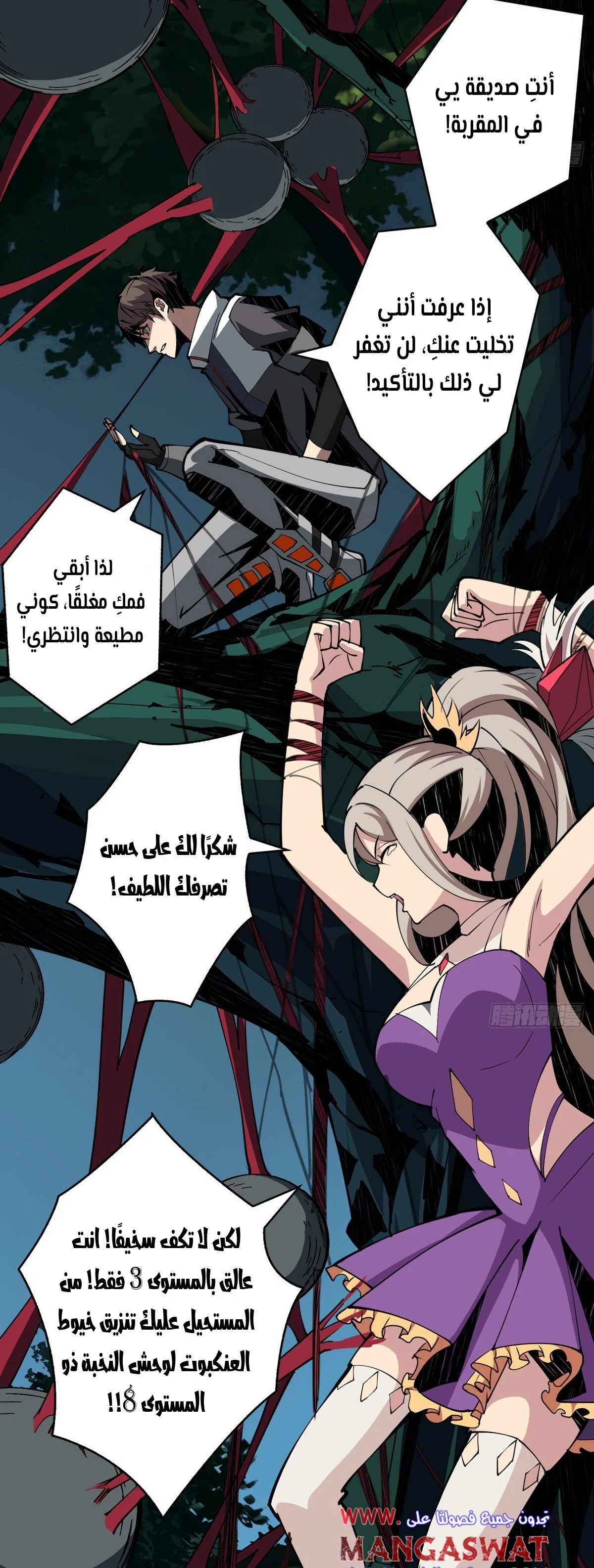 Read It Starts with a kingpin account AR Manga Online
