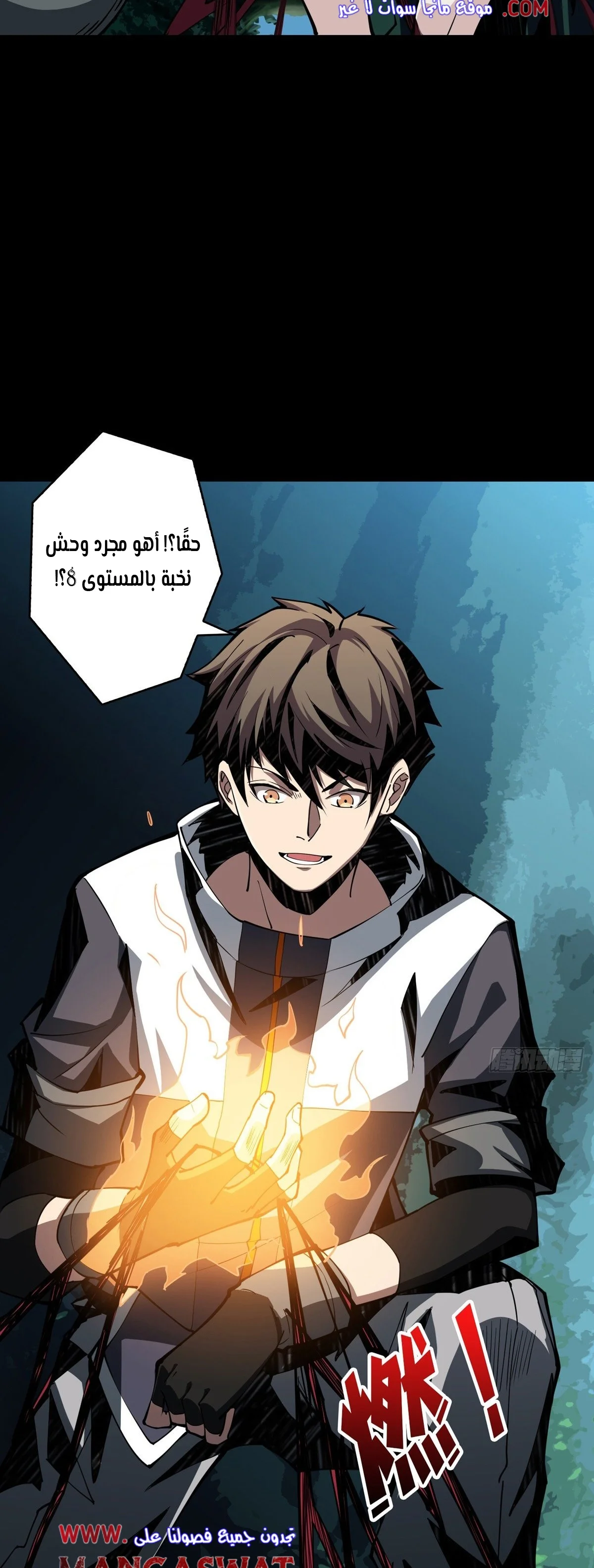 Read It Starts with a kingpin account AR Manga Online