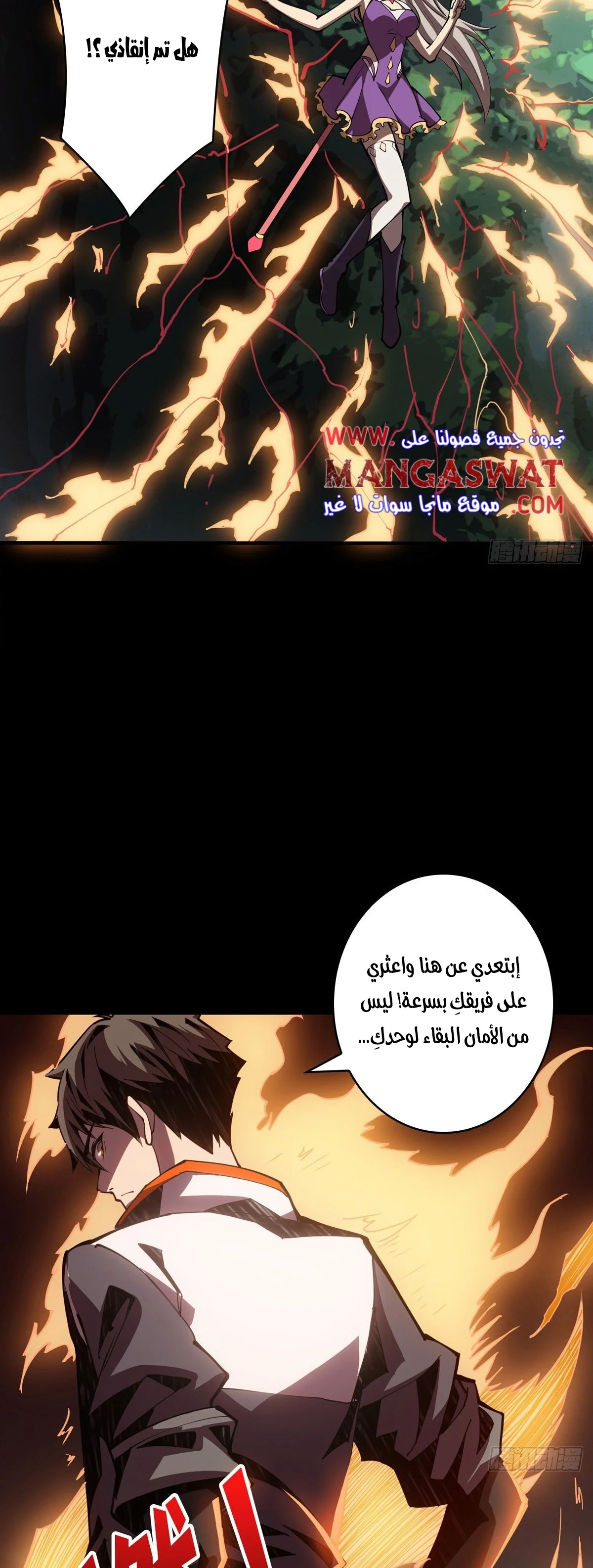 Read It Starts with a kingpin account AR Manga Online