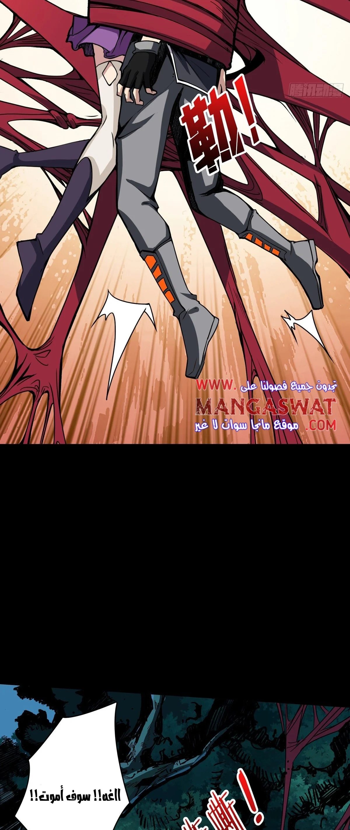 Read It Starts with a kingpin account AR Manga Online