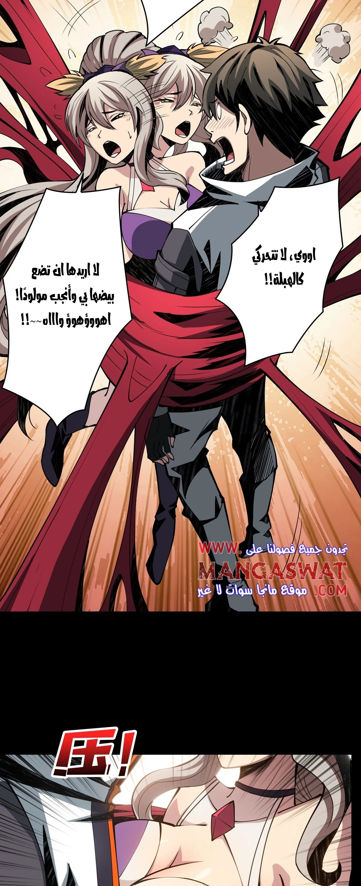 Read It Starts with a kingpin account AR Manga Online