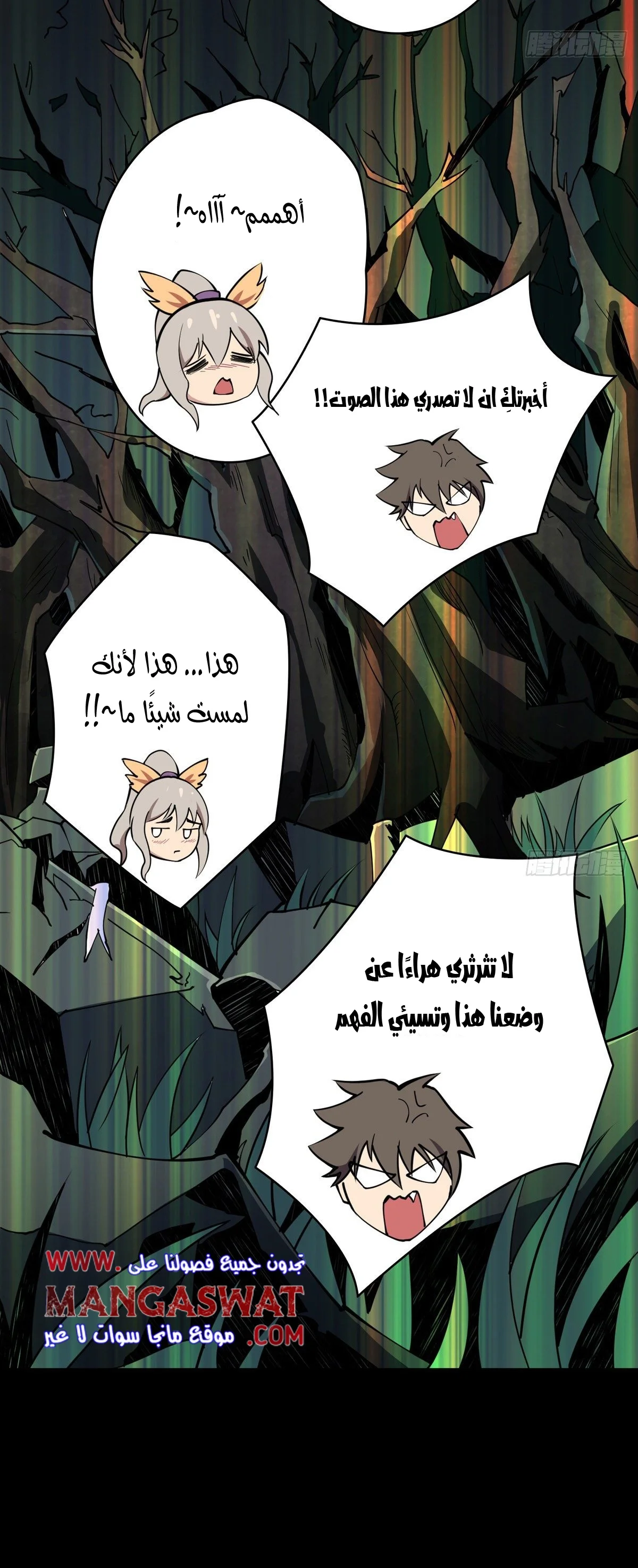 Read It Starts with a kingpin account AR Manga Online
