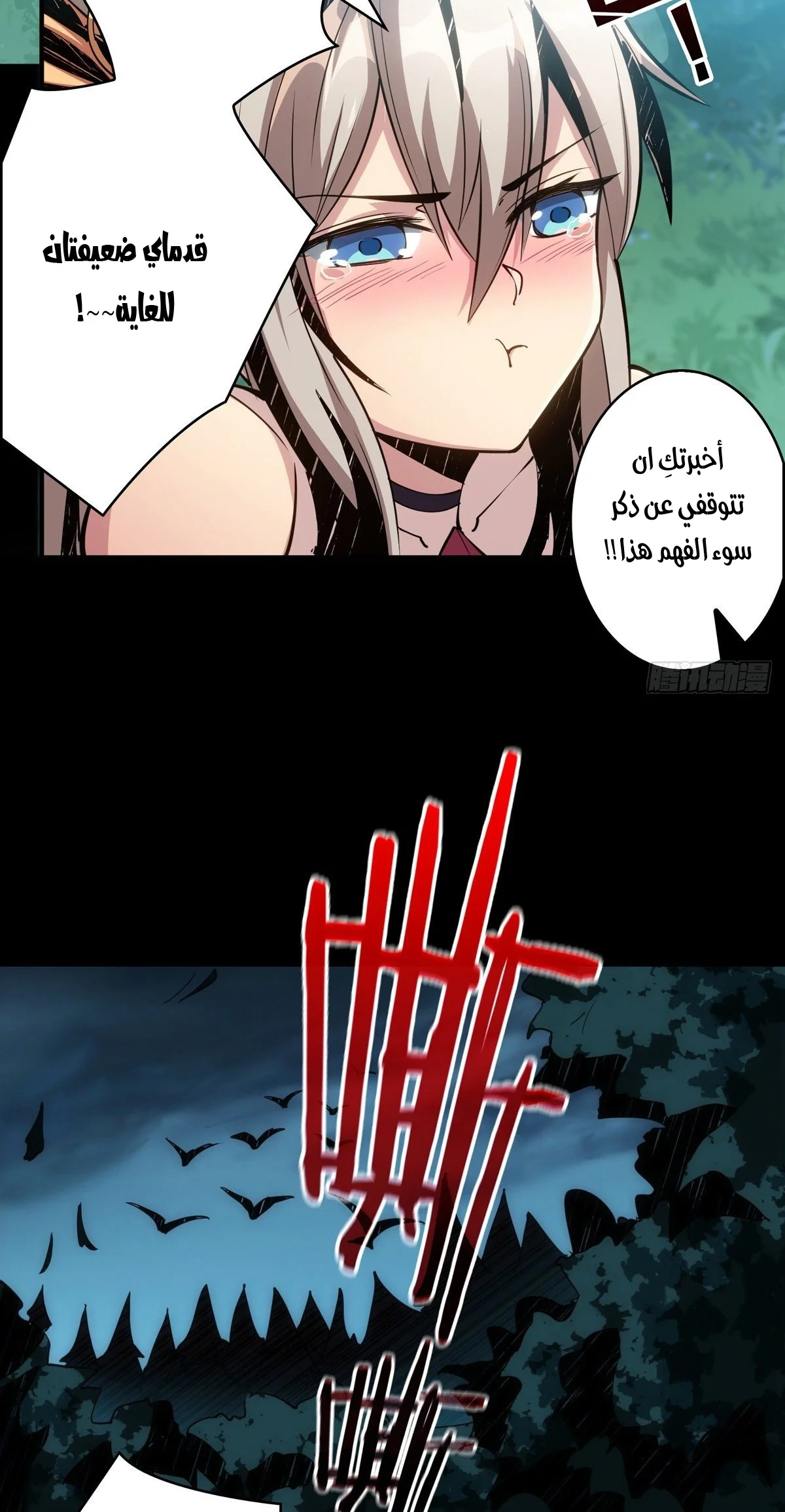 Read It Starts with a kingpin account AR Manga Online