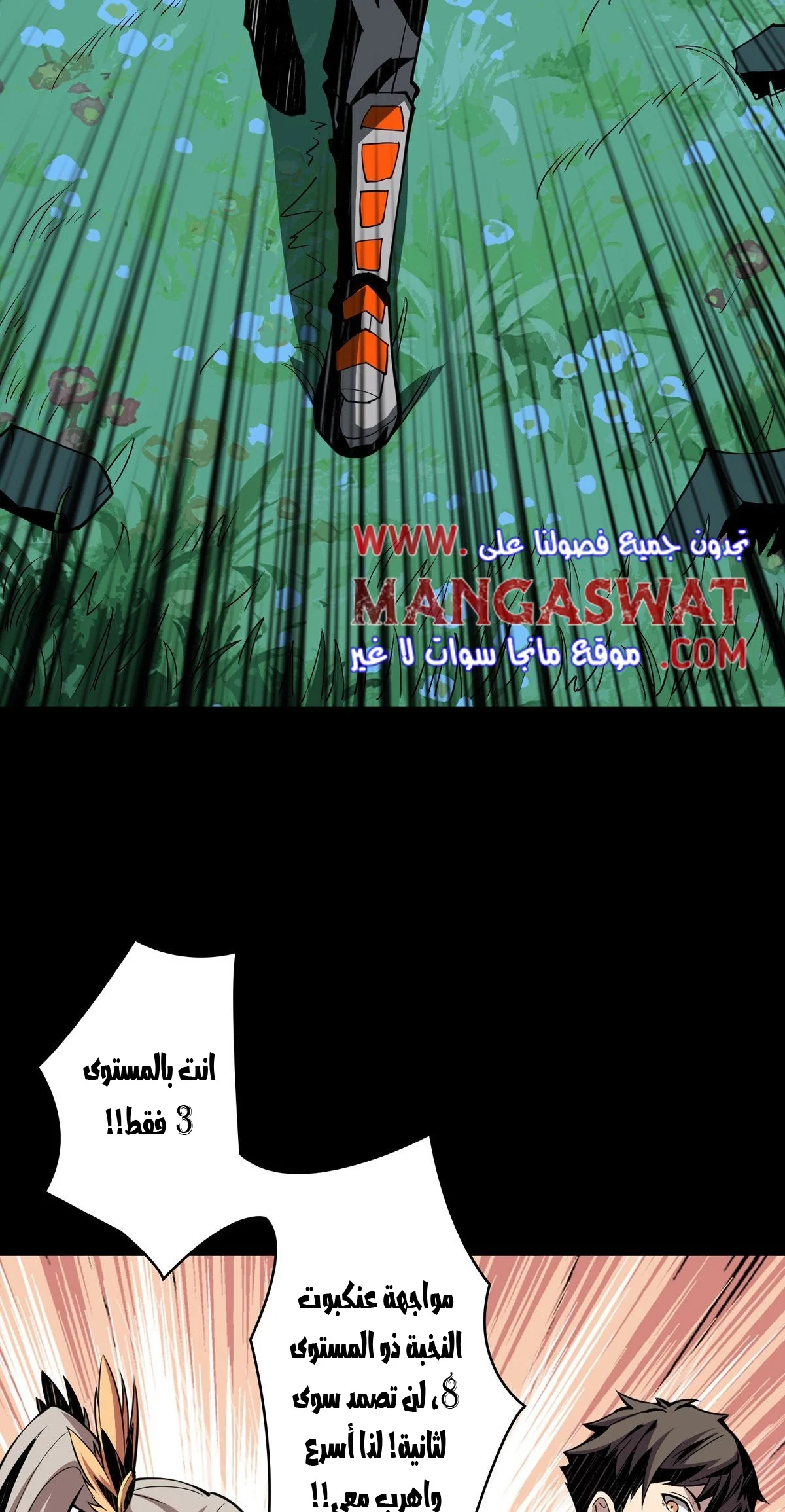Read It Starts with a kingpin account AR Manga Online