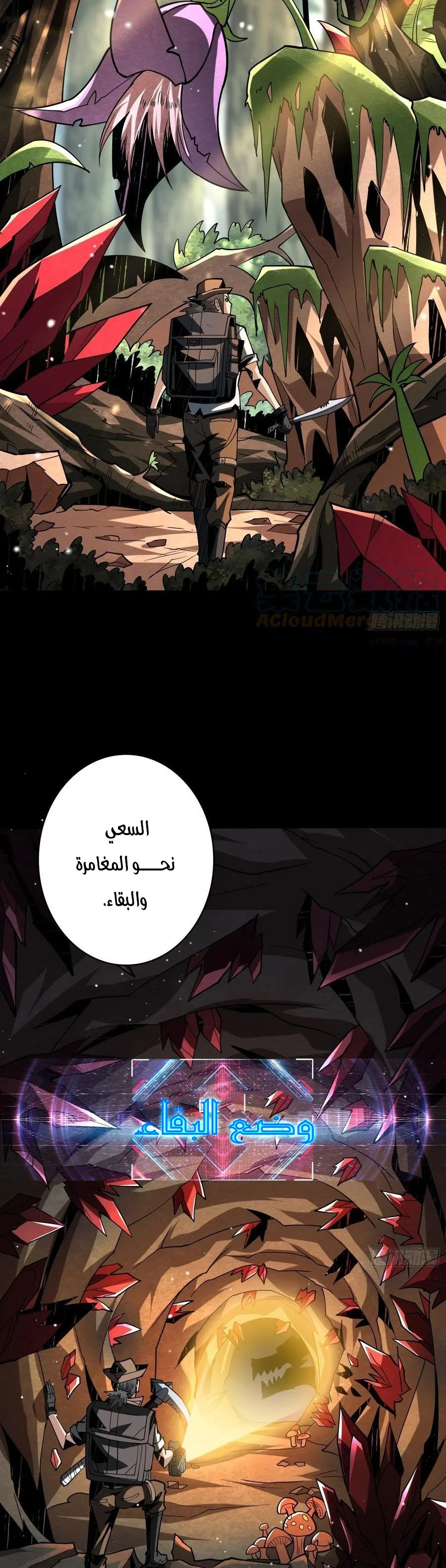 Read It Starts with a kingpin account AR Manga Online