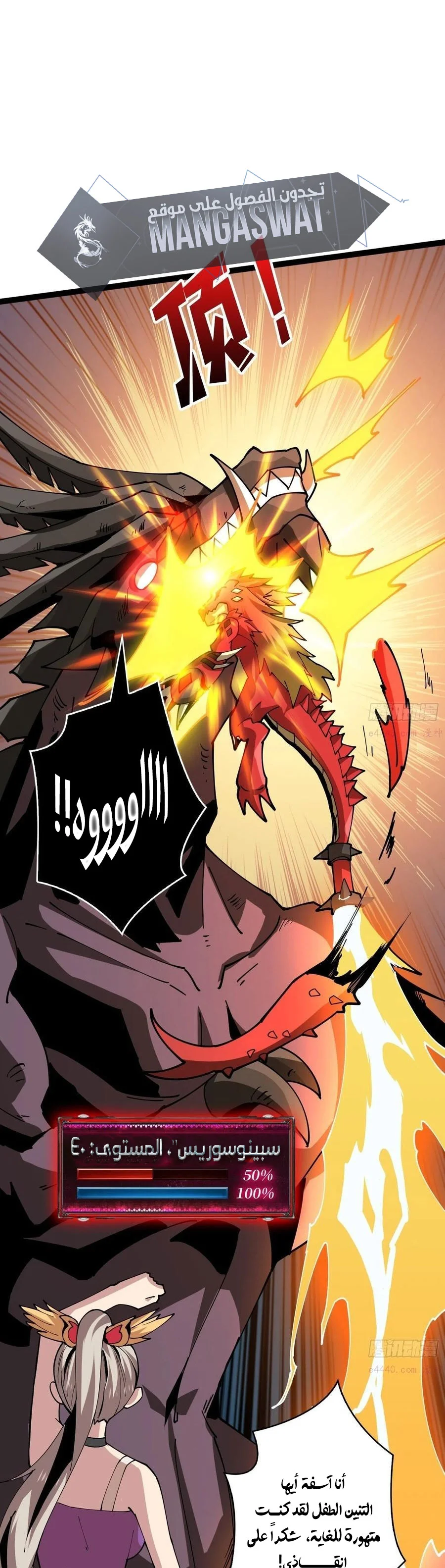 Read It Starts with a kingpin account AR Manga Online