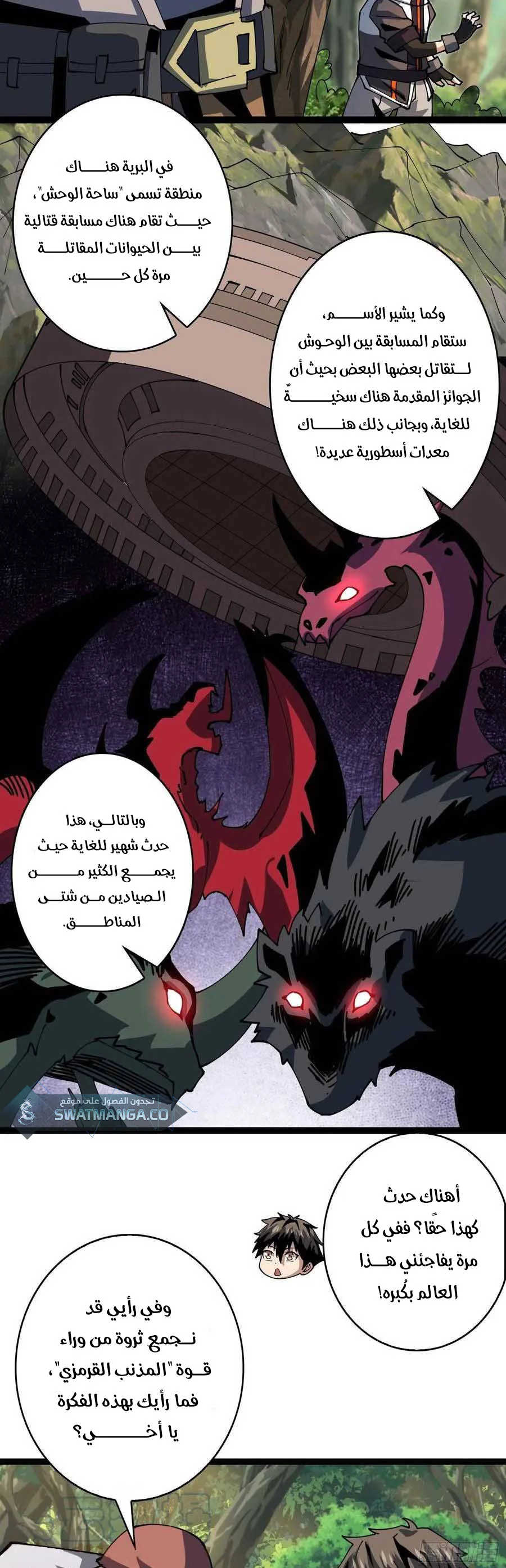 Read It Starts with a kingpin account AR Manga Online