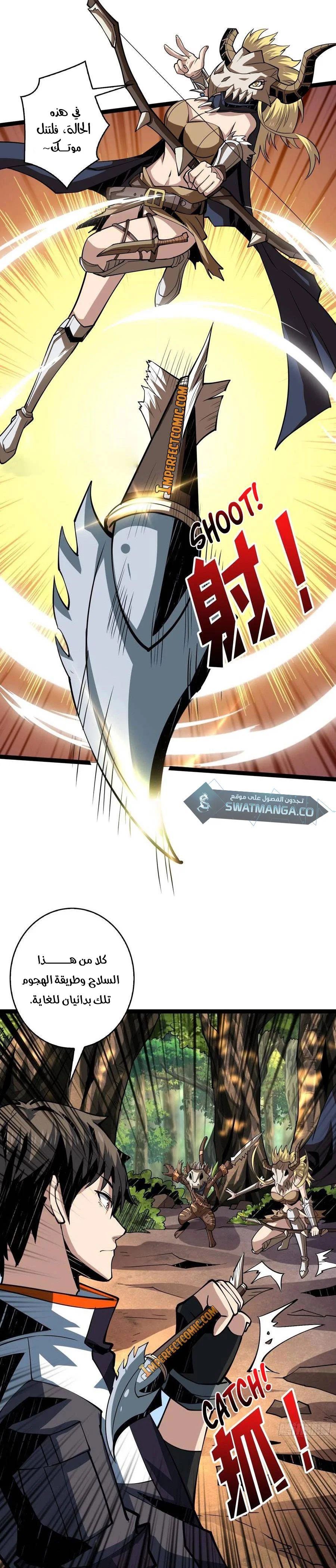 Read It Starts with a kingpin account AR Manga Online