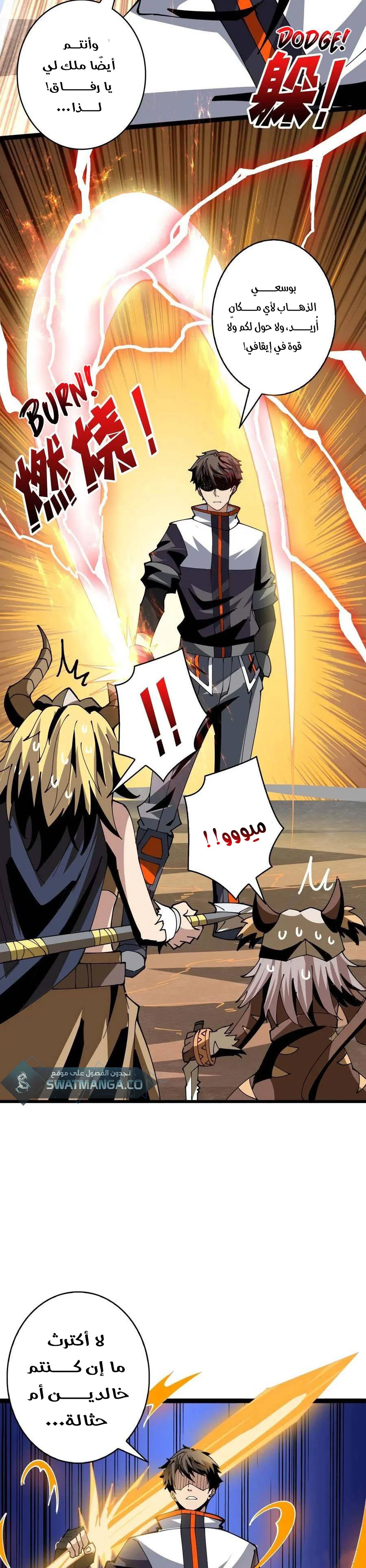 Read It Starts with a kingpin account AR Manga Online