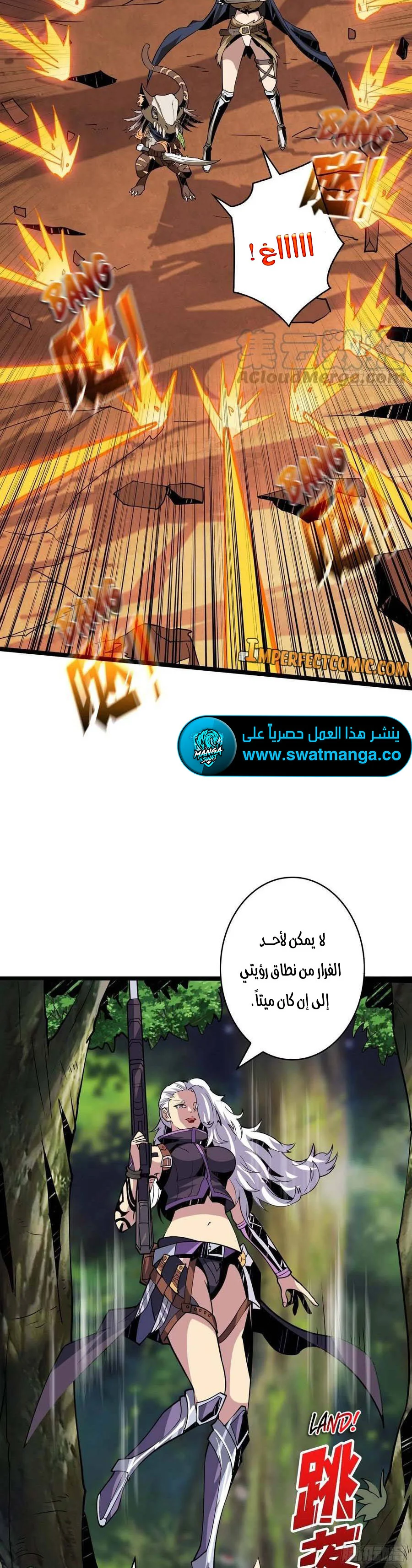 Read It Starts with a kingpin account AR Manga Online