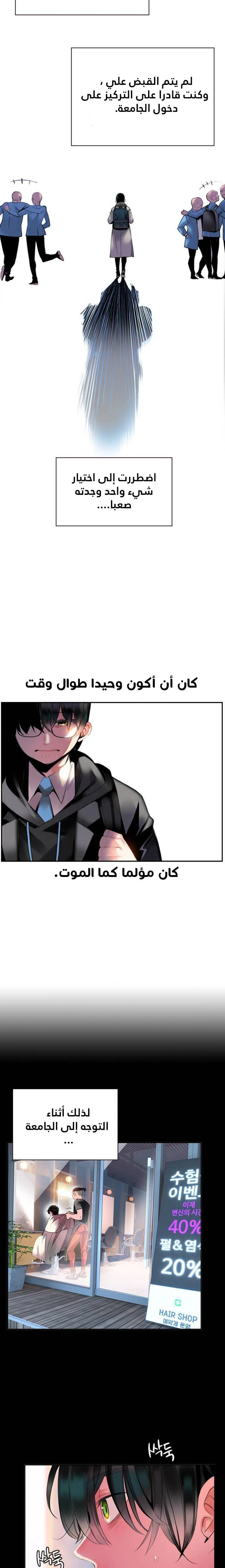 Read JUNGLE JUICE AR Manga Online