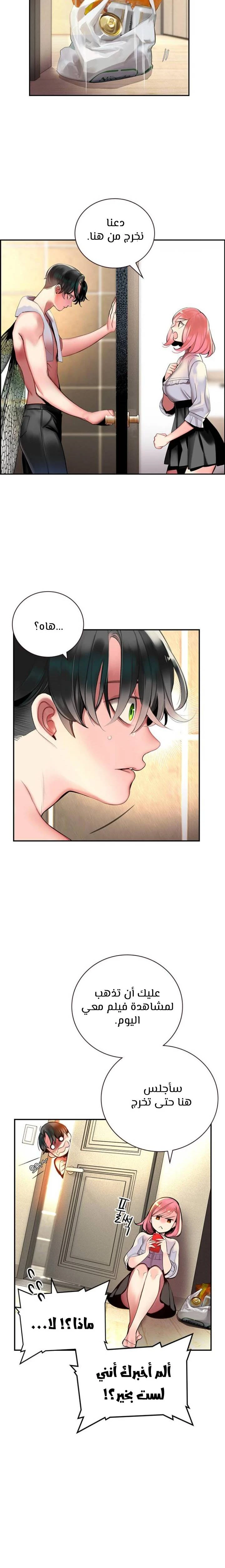 Read JUNGLE JUICE AR Manga Online