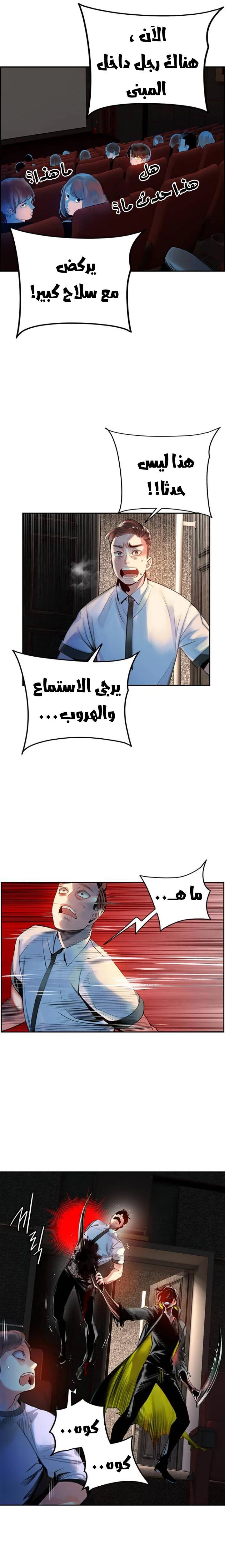 Read JUNGLE JUICE AR Manga Online