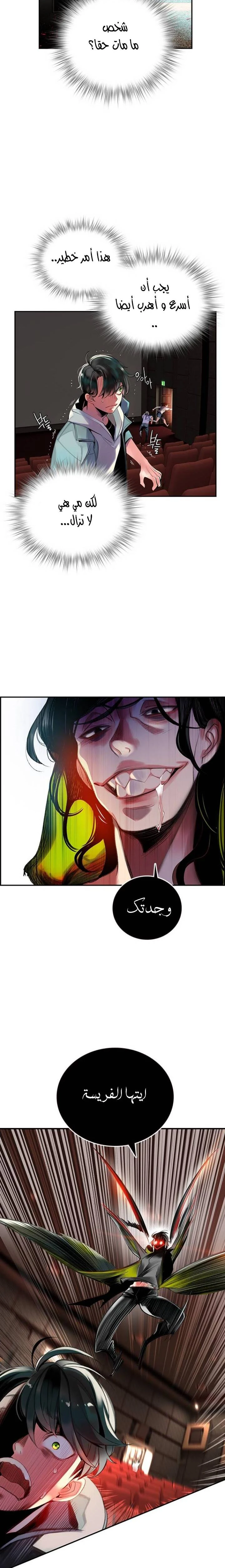 Read JUNGLE JUICE AR Manga Online