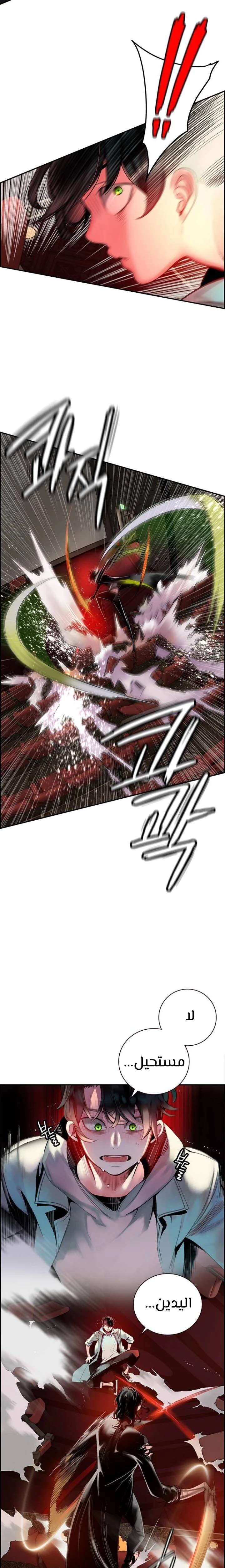 Read JUNGLE JUICE AR Manga Online